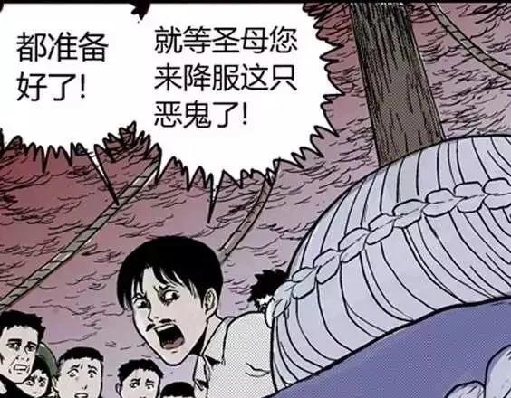 地狱冥河之花#8117