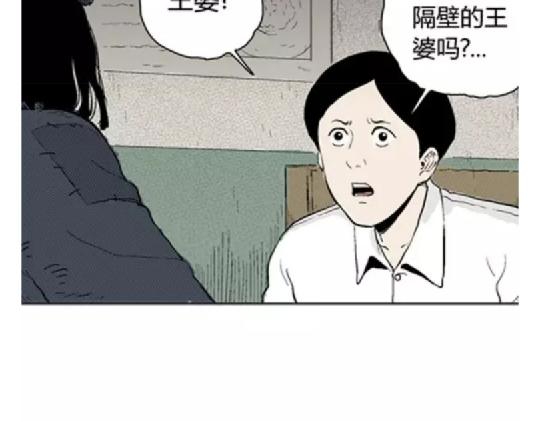 鬼妆#55