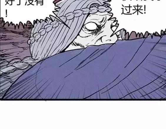 地狱冥河之花#93