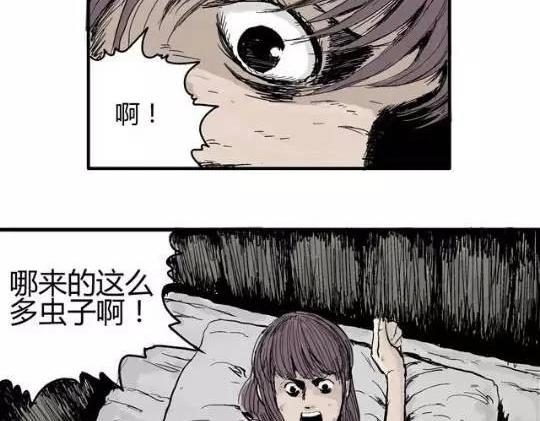 畸形的恋人#163