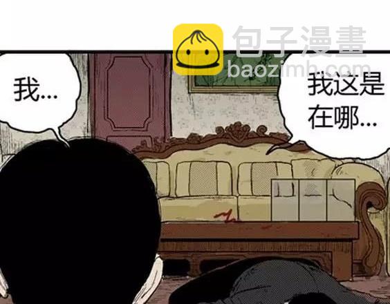 噩梦层层#2103