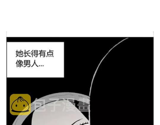 鬼妆#66