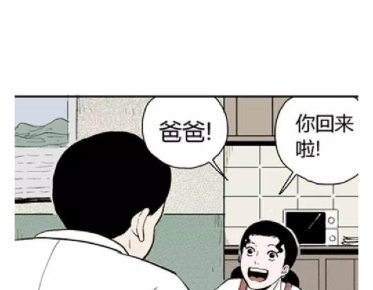 鬼妆#485