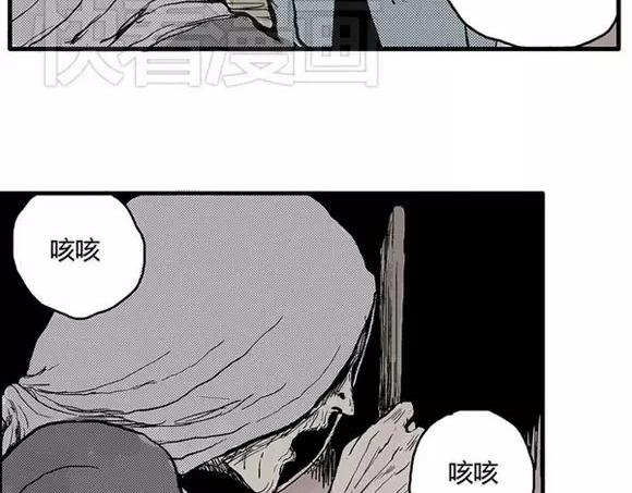 地狱谷#3 红色针管27