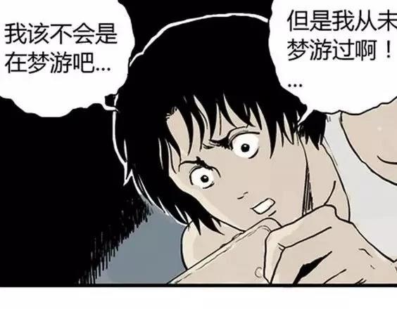 深夜（上）67
