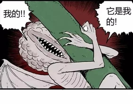 地狱冥河之花 最终话134