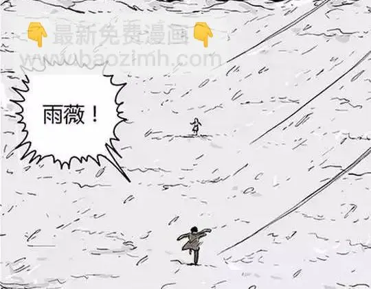 唤魂山谷#424