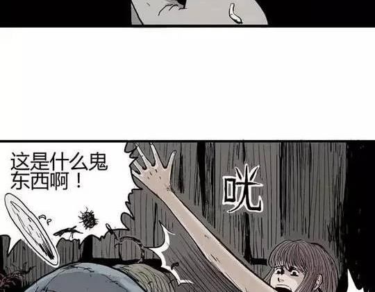 畸形的恋人#226