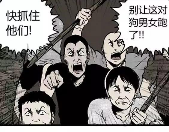 地狱冥河之花#73