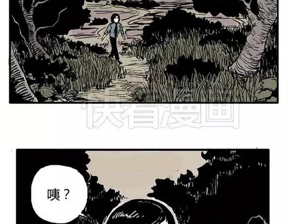 地狱谷#3 红色针管38