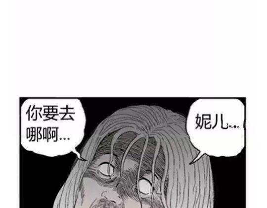 鬼妆#213