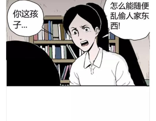 鬼妆#46