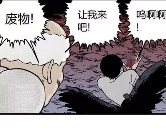 地狱冥河之花#937