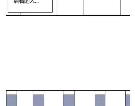 鬼妆#8 完92