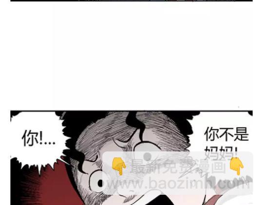 鬼妆#381