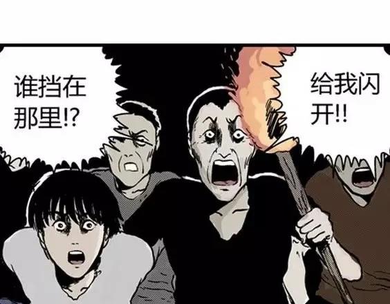 地狱冥河之花#5118