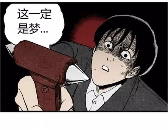 噩梦层层#278