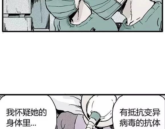 地狱谷#15 地下基地35