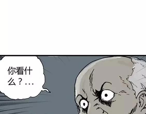 深夜（下）47