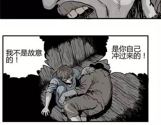 畸形的恋人#终6