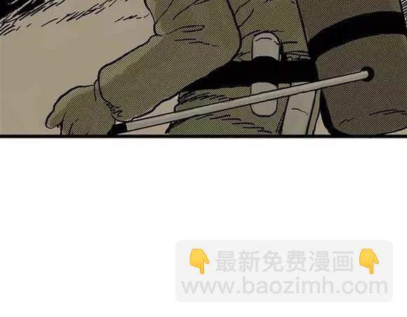 地狱谷#13 蠕动38