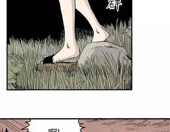 畸形的恋人#129