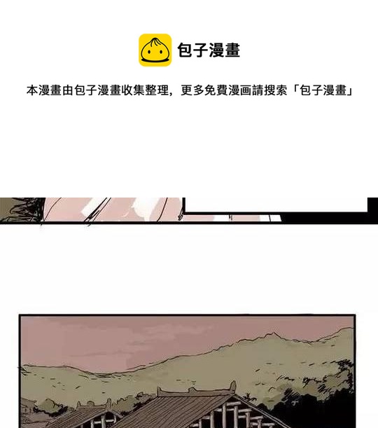 畸形的恋人#112