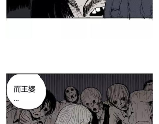 鬼妆#586
