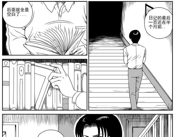 昆虫学家（下）10