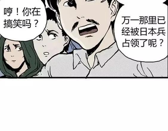 地狱冥河之花#221
