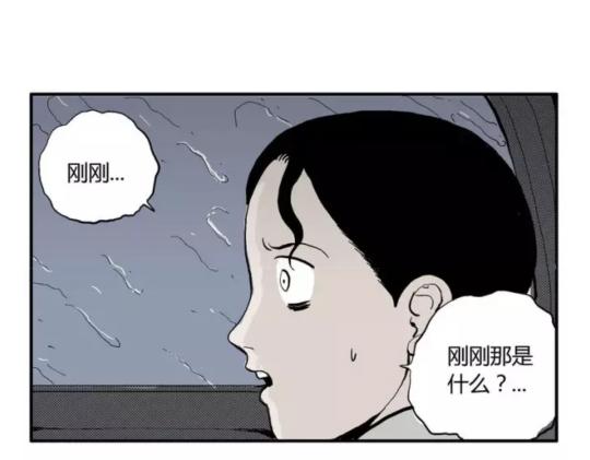 鬼妆#8 完53