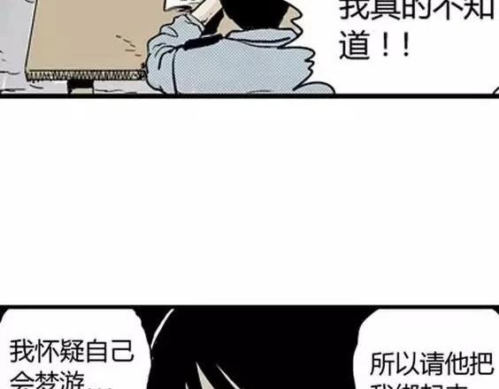 深夜（下）75