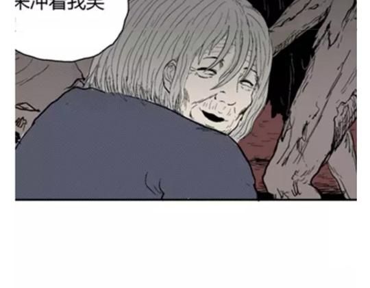 鬼妆#588