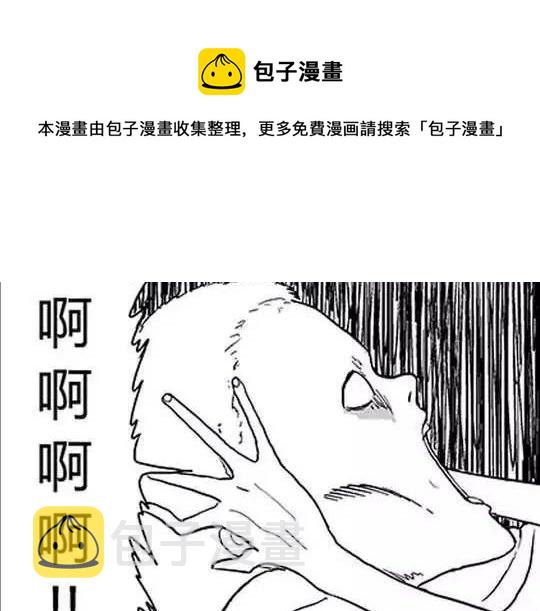 唤魂山谷＃３55