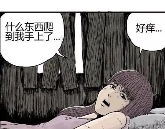 畸形的恋人#153