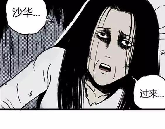 地狱冥河之花#177