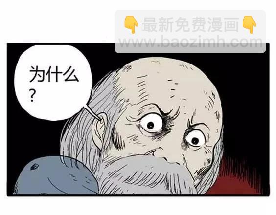噩梦层层#258