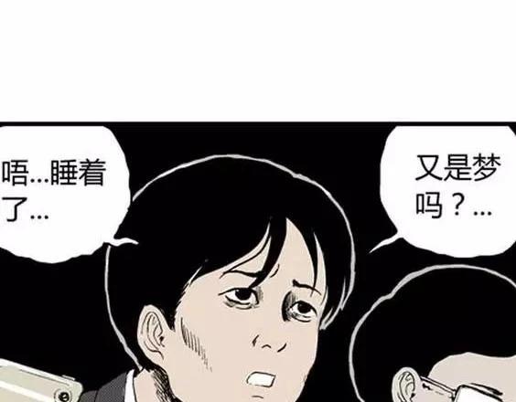 噩梦层层#171