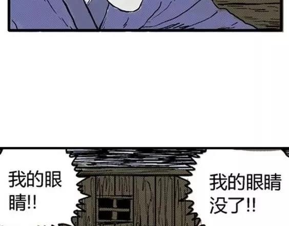 地狱冥河之花#867