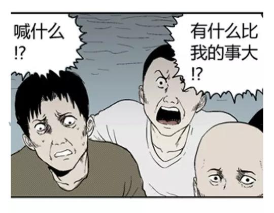 鬼妆#39