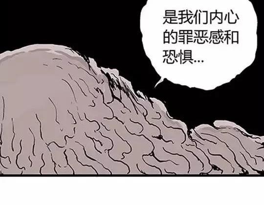 #孤独的灯塔 完79