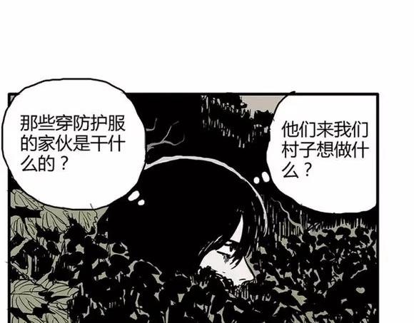 地狱谷#3 红色针管50
