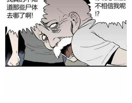 鬼妆#779
