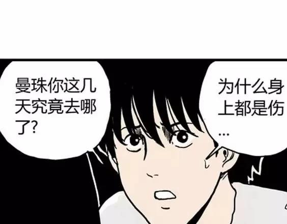 地狱冥河之花#676