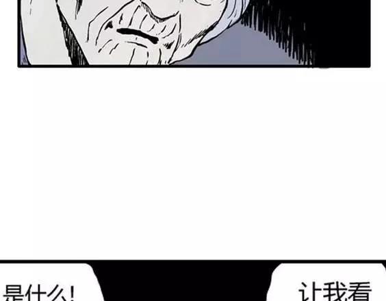 地狱冥河之花#456