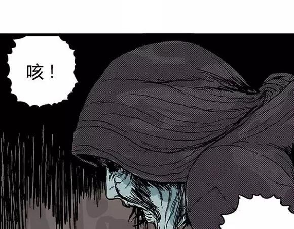 地狱谷#4 破茧54