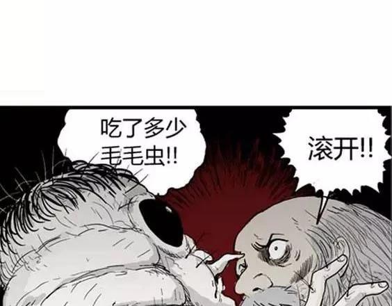噩梦层层#4 完37
