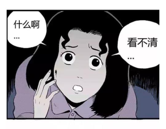 鬼妆#1107