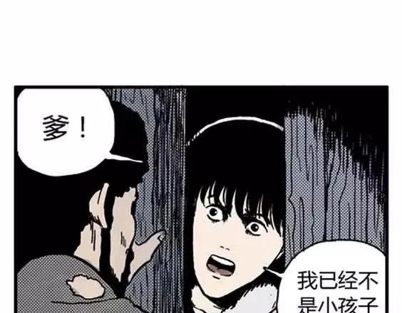 地狱冥河之花#183