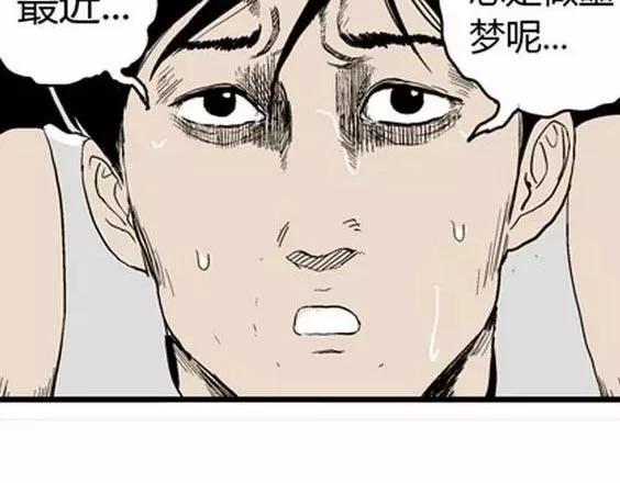 噩梦层层#132